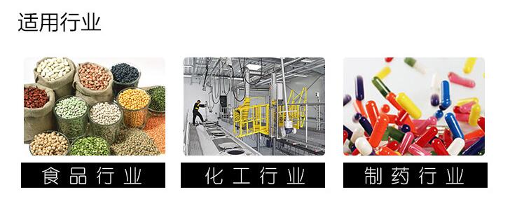 可調節(jié)直線振動篩適用行業(yè) 可調節(jié)直線振動篩適用行業(yè)